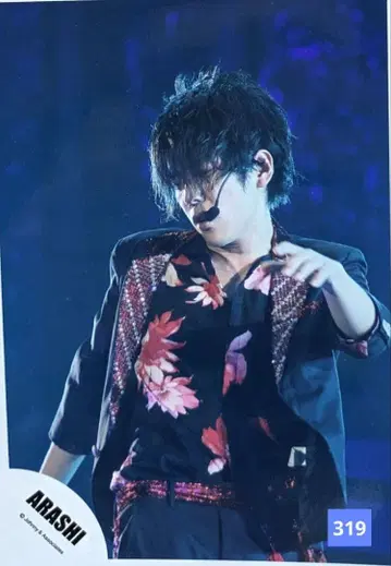 아라시 니노미야 카즈나리 공식 사진(319) Gimmick Game4