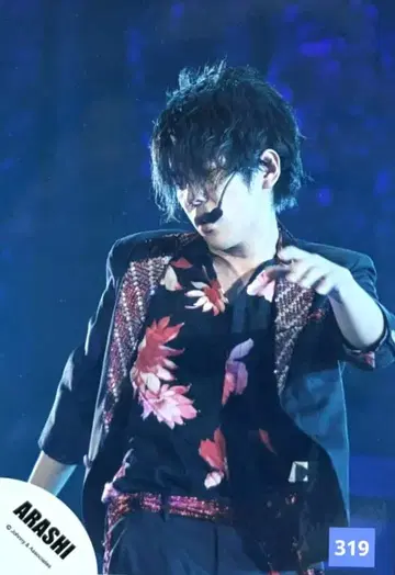 아라시 니노미야 카즈나리 공식 사진(319) Gimmick Game4