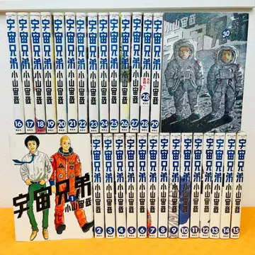 [ 우주 형제 ] 1~30권 세트 중고 코믹