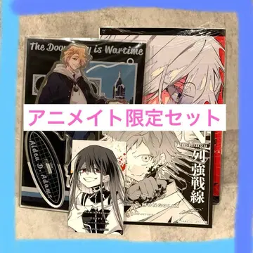 [ 애니메이트 한정 세트 ] 열강전선 6권 아크릴 스탠드 리플렛 색지