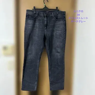 유니클로 다크 데님 슬림 스트레이트 데님 팬츠 여성용 34