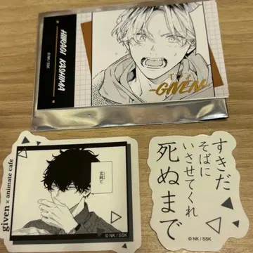 기븐 애니메이트 카페 트레이딩 금박 카드 스티커 세트 히이라기 겐준