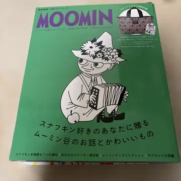 무민 : 무민 공식 팬북 : 스페셜 박스 LOV -