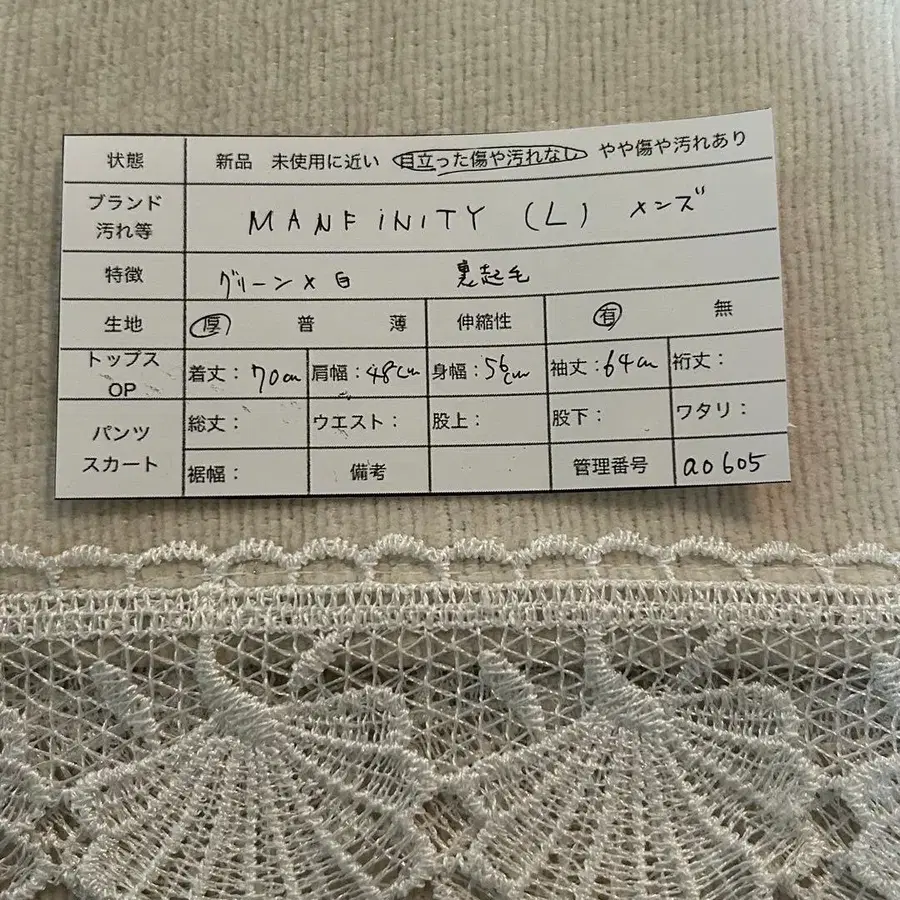 10번째 상품 이미지