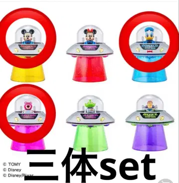 디즈니 토미카 튜닝 삼체 set