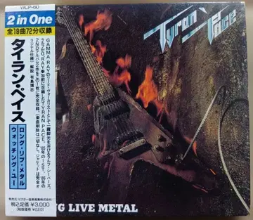 타이란 페이스/롱 리브 메탈+워칭 유