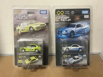 토미카 프리미엄 언리미티드 와일드 스피드 미니카 세트 개봉품