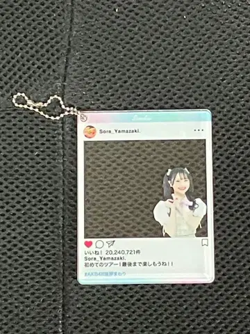 AKB48 스페셜 복권 지역 한정판 아크릴 키링 야마자키 소라