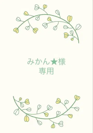 미깡 님 오더 칸막이 포함 W 지퍼 파우치