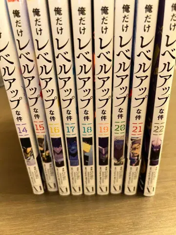 나 혼자만 레벨업 14권~21권 묶음 판매 일부 오비 포함 1회독
