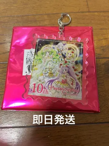 프리티 시리즈 역대 메인 비주얼 아크릴 키링