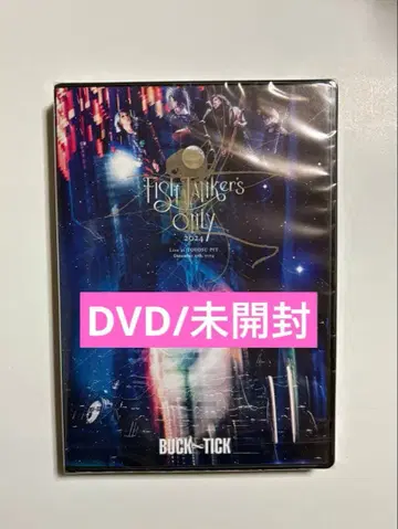 BUCK-TICK DVD FTOnly 2024 일반ver