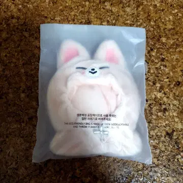 straykids SKZOO 10CM 5CLOCK OUTFIT 폭시니