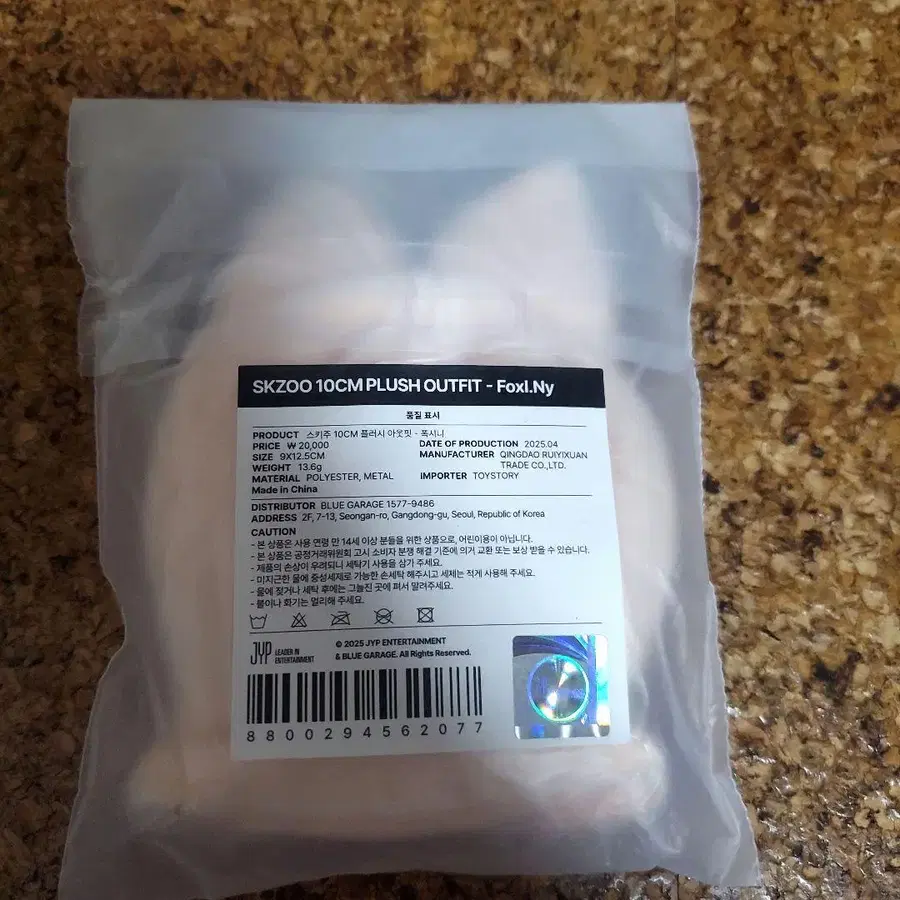 2번째 상품 이미지