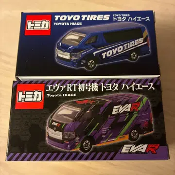 토미카 도요타 하이에이스 EVA/TOYO TIRES 한정판 토미카 세트