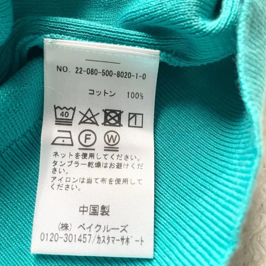 12번째 상품 이미지