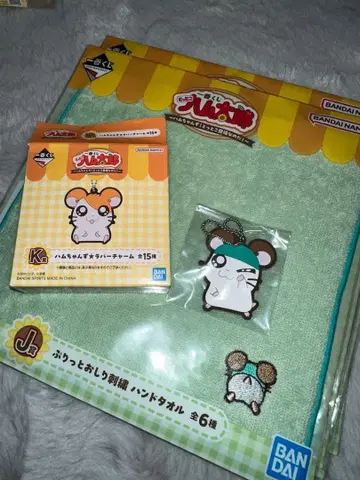 꼬마햄찌 제일복권 카부루군 2세트