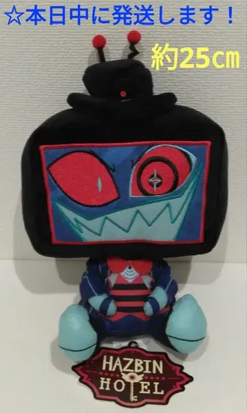 [ 해즈빈 호텔에 오신 것을 환영합니다 앉은 봉제 인형 [ 복스 ] ]