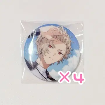 에이트리 18TRIP 캐릭터 배지 컬렉션 vol.5 쿠라쿠마 시오 4점