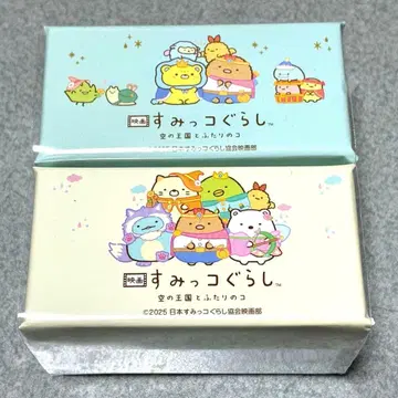 영화 스미코구라시 하늘의 왕국과 두 명의 코 뱅글 워치 세트