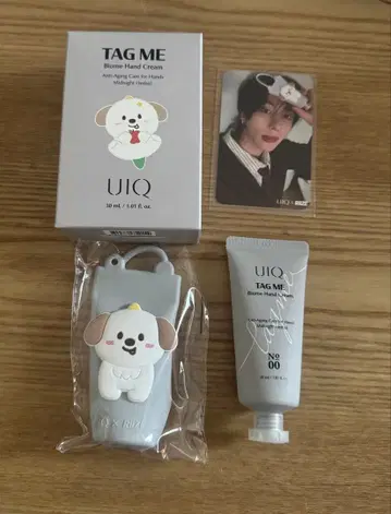 RIIZE UIQ TAG ME Biome 핸드크림 앤톤