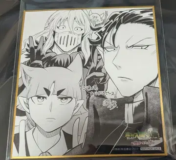 마계의 살인! 이루마 군 입장 혜택 색지 카루에고 발람 오페라 외