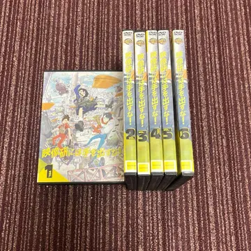 영상 연구회에는 손대지 마! 전 6권 세트