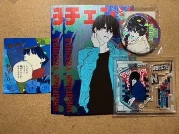 체인소 맨 어텐션 스티커 컬렉션 요시다 히로후미