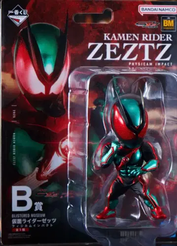 제일복권 가면라이더 B상 가면라이더 젯츠 피지컴 임팩트