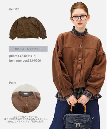 denifits 아베일 소매 볼륨 자켓