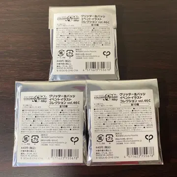 프로세카 글리터 캔뱃지 46C 미개봉 3종 세트