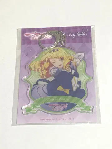 러브 라이브 Liella 헤안나 스미레 빅 키링