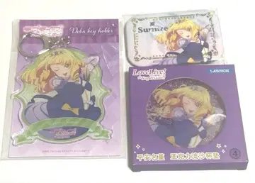 러브 라이브 Liella 헤안나 스미레 빅 키링 코스터 캔뱃지