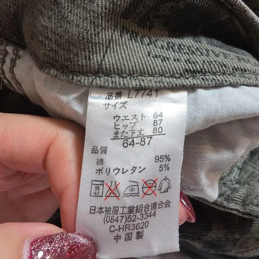 5번째 상품 이미지