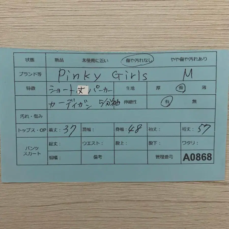 8번째 상품 이미지