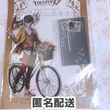 제5인격 점쟁이 아크릴 스탠드