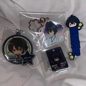 사쿠마 리츠 키링