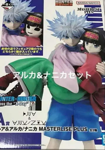 HUNTER x HUNTER 헌터헌터 제일복권 피규어 키루아