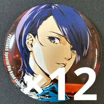 키타가와 유스케 페르소나 5 콘서트 기념 굿즈 캔뱃지 12개