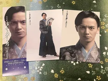 낭독활극 노부나가를 죽인 남자 2025 오노 켄토