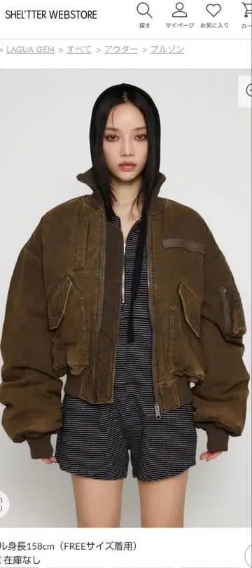 LAGUAGEM BIGPOCKETCOTTONMA1 브라운