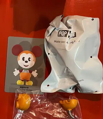 Disney Mickey Remixed: Mickey Meets