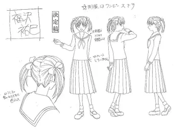 마리아님이 보고 계셔 설정 자료 206장