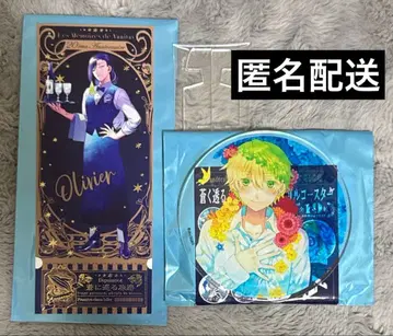 판도라 하츠 20주년 푸른 길을 걷는 여행 바니타스의 수기 코스터 카드