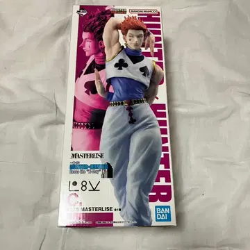 제일복권 HUNTER x HUNTER C상 히소카 MASTERLISE