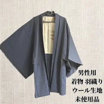 남성용 울 원단 기모노 겉옷 미사용품 네이비 컬러 일본 의류