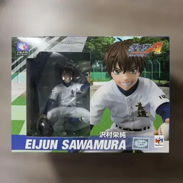 다이아 A 사와무라 에이준 메가하우스 피규어