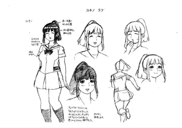 RD 잠뇌 조사실 설정 자료 작감 수정 194장