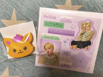 NCTWISH OurWISH 랜트 시온