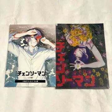 체인소 맨 레제 선행 판매 특전 입장객 특전 세트